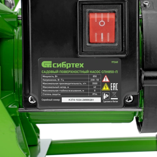 Садовый поверхностный насос СПН850-П, 850 Вт, напор 42 м, 3500 л/ч, пластик Сибртех по ценам производителя в Санкт-Петербурге с доставкой по всей России