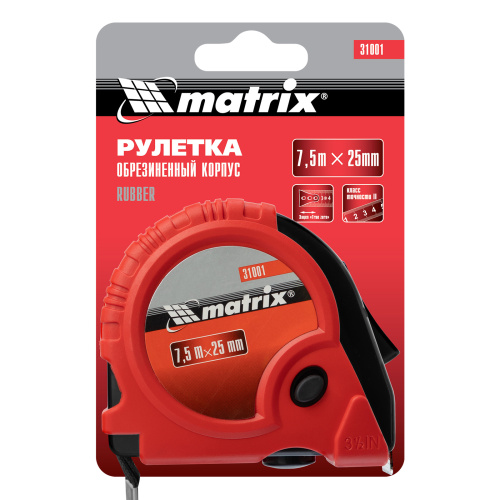Рулетка Rubber,7,5 м х 25 мм,обрезиненный корпус Matrix по ценам производителя в Санкт-Петербурге с доставкой по всей России