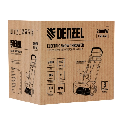 Электрическая снегоуборочная машина ESB-460, 2 кВт Denzel купить в Москве с доставкой по всей России | ProtosMarket.ru