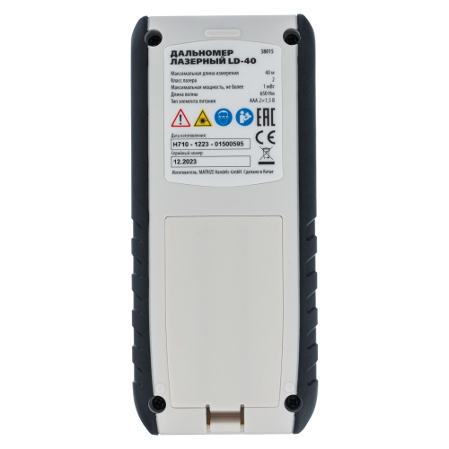 Лазерный дальномер LD-40,40 м,с электронным угломером Matrix купить в Москве с доставкой по всей России | ProtosMarket.ru