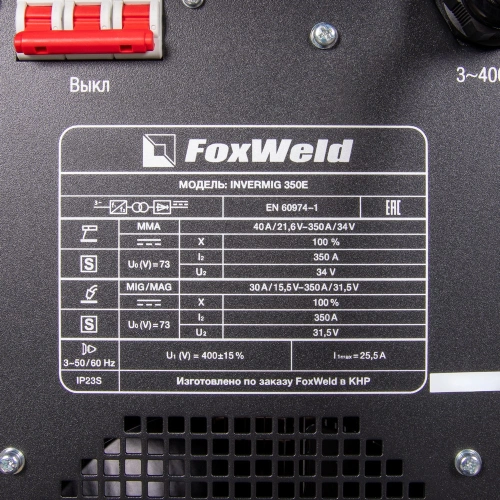 Сварочный полуавтомат Invermig 350E с отд. МП по ценам производителя в Санкт-Петербурге с доставкой по всей России