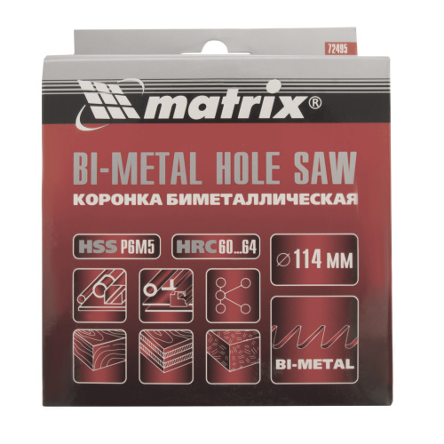 Коронка Bimetal, 114 мм Matrix купить в Москве с доставкой по всей России | ProtosMarket.ru