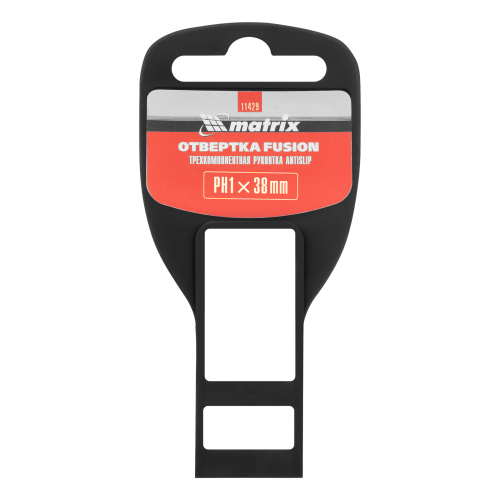 Отвертка Fusion, PH1 х 38 мм, CrV, трехкомпонентная рукоятка "Anti slip" Matrix купить в Москве с доставкой по всей России | ProtosMarket.ru