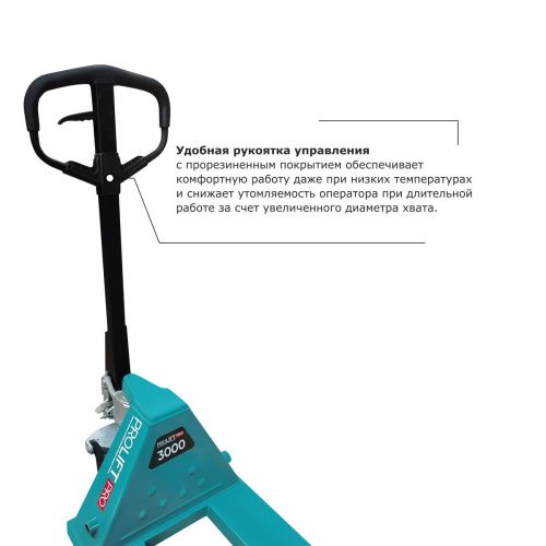Гидравлическая тележка PROLIFT PRO RT30 купить в Москве с доставкой по всей России | ProtosMarket.ru