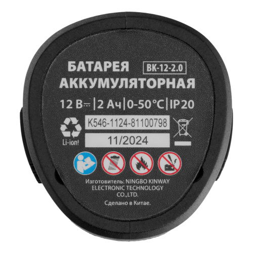 Пила сабельная аккумуляторная RС-65, Li-Ion, 12 В MTX по ценам производителя в Санкт-Петербурге с доставкой по всей России