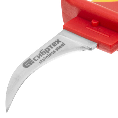 Нож диэлектрический до 1000 В, серповидная рабочая кромка полотна Сибртех купить в Москве с доставкой по всей России | ProtosMarket.ru