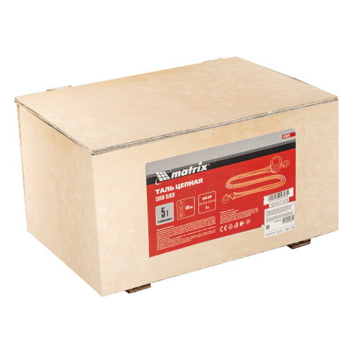 Таль цепная, 5 т, H подъема 3 м, расстояние между крюками 600 мм Matrix купить в Москве с доставкой по всей России | ProtosMarket.ru