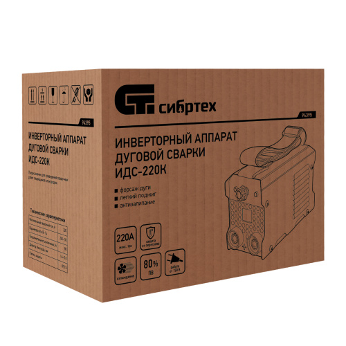 Инверторный аппарат дуговой сварки ИДС-220K, 220 А, ПВ 80%, диаметр электрода 1,6-5 мм Сибртех по ценам производителя в Санкт-Петербурге с доставкой по всей России