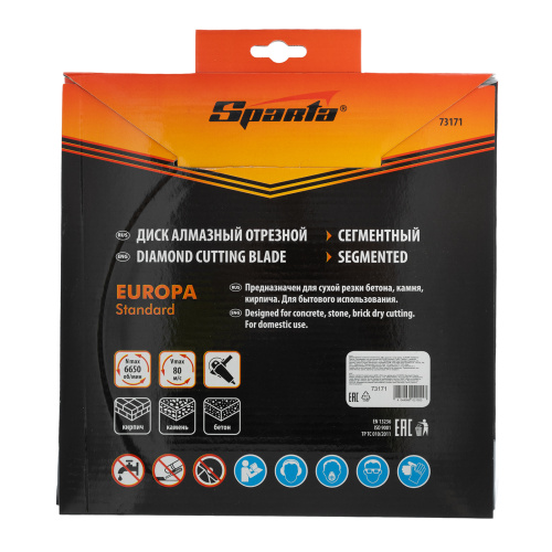 Диск алмазный, отрезной сегментный, 230 х 22.2 мм, сухая резка, EUROPA Standard Sparta купить в Москве с доставкой по всей России | ProtosMarket.ru