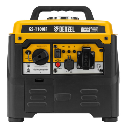 Генератор инверторный GS-1100iF, 1,1 кВт, 230 В, ручной старт DENZEL по ценам производителя в Санкт-Петербурге с доставкой по всей России