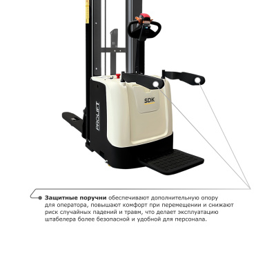 Самоходный электроштабелер PROLIFT M2 SDK 1645 со свободным подъемом по ценам производителя в Санкт-Петербурге с доставкой по всей России
