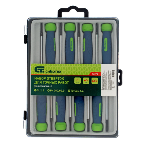 Набор отверток для точных работ универсальный, 8 шт, Crv Сибртех купить в Москве с доставкой по всей России | ProtosMarket.ru