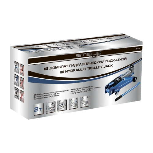 Домкрат гидравлический подкатной, 2 т, h подъема 140-340 мм, в кейсе Stels по ценам производителя в Санкт-Петербурге с доставкой по всей России
