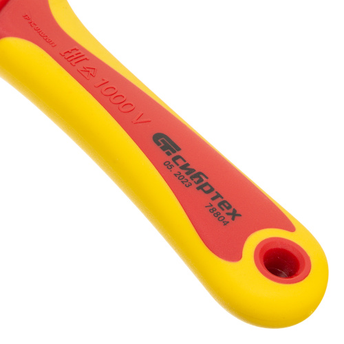 Нож диэлектрический до 1000 В, серповидная рабочая кромка полотна Сибртех купить в Москве с доставкой по всей России | ProtosMarket.ru