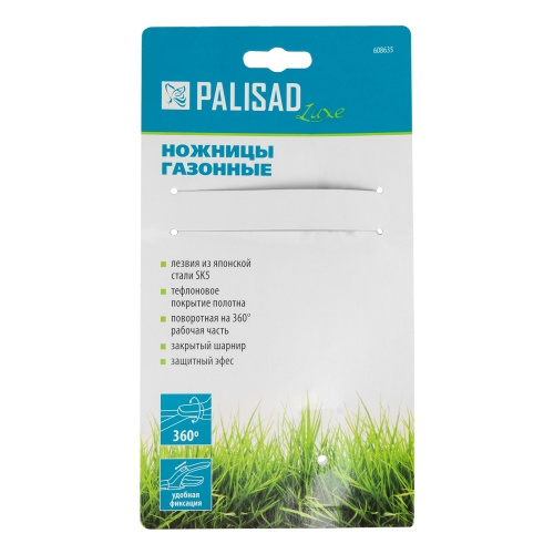 Ножницы газонные, 365 мм, пластиковые обрезиненные рукоятки, LUXE Palisad по ценам производителя в Санкт-Петербурге с доставкой по всей России