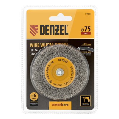 Щетка для дрели, 75 мм, Плоская, со шпилькой, нержавеющая витая проволока Denzel по ценам производителя в Санкт-Петербурге с доставкой по всей России