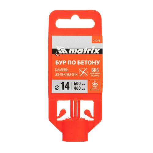 Бур по бетону, 14 х 600 мм, SDS Max c крестовой пластиной Matrix купить в Москве с доставкой по всей России | ProtosMarket.ru