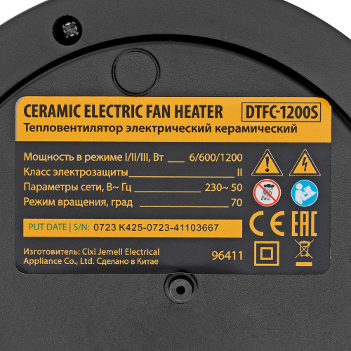 Тепловентилятор керамический DTFC-1200S, вращение, 3 реж., вент., нагрев 600/1200 Вт Denzel по ценам производителя в Санкт-Петербурге с доставкой по всей России