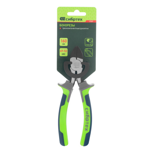 Бокорезы, 160 мм, фосфатирование, трехкомпонентные рукоятки Сибртех купить в Москве с доставкой по всей России | ProtosMarket.ru