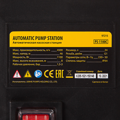 Насосная станция PS1100С, 1100 Вт, 4500 л/ч, ресивер 24 л, подъем 46 м, чугун Denzel по ценам производителя в Санкт-Петербурге с доставкой по всей России