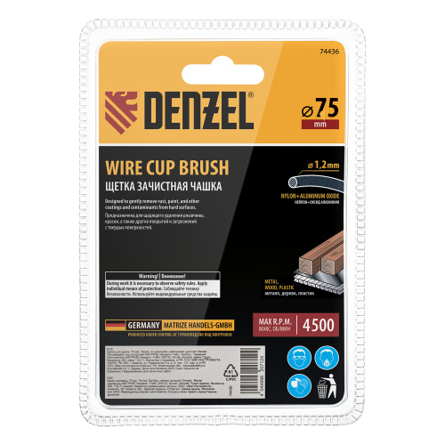 Щетка для дрели, 75 мм, Чашка, со шпилькой, нейлоновая щетина Denzel по ценам производителя в Санкт-Петербурге с доставкой по всей России