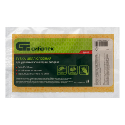 Губка целлюлозная для удаления эпоксидной затирки 160x90x50 мм Сибртех по ценам производителя в Санкт-Петербурге с доставкой по всей России