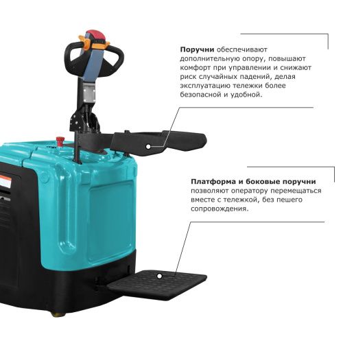 Самоходная тележка с платформой PROLIFT PRO SRT20 купить в Москве с доставкой по всей России | ProtosMarket.ru