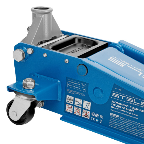 Домкрат гидравлический подкатной, 3 т, 120-450 мм, быстрый подъем, проф. Stels по ценам производителя в Санкт-Петербурге с доставкой по всей России