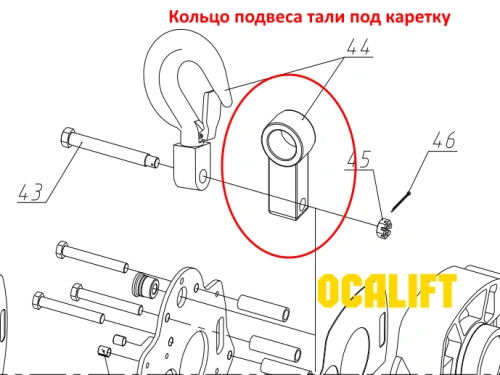 Кольцо подвеса тали под каретку 3Т, 0301/0302 по ценам производителя в Санкт-Петербурге с доставкой по всей России