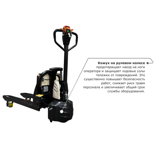 Самоходная тележка PROLIFT M2 SK20L по ценам производителя в Санкт-Петербурге с доставкой по всей России