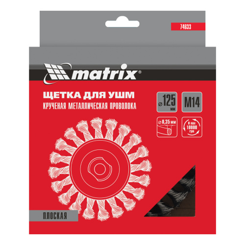 Щетка для УШМ 125 мм, М14, плоская, крученая проволока 0.35 мм Matrix купить в Москве с доставкой по всей России | ProtosMarket.ru