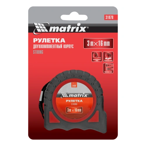 Рулетка Strong,3 м х 16 мм,обрезиненный корпус Matrix по ценам производителя в Санкт-Петербурге с доставкой по всей России