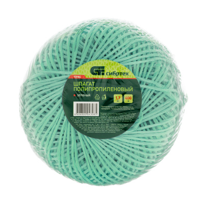 Шпагат полипропиленовый зеленый, 1.7 мм, L 400 м, Сибртех по ценам производителя в Санкт-Петербурге с доставкой по всей России