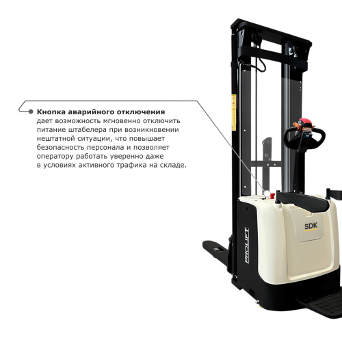 Самоходный электроштабелер PROLIFT M2 SDK 1645 со свободным подъемом по ценам производителя в Санкт-Петербурге с доставкой по всей России