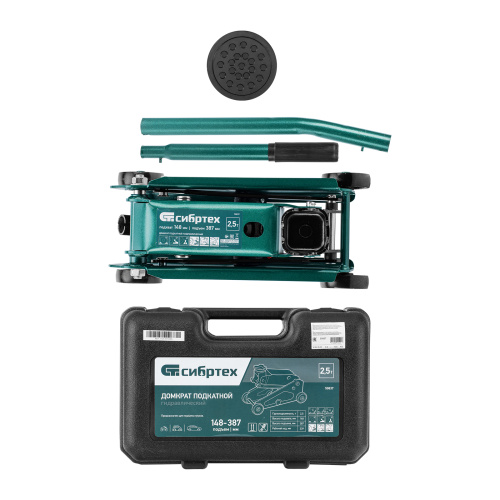 Домкрат гидравлический подкатной, 2,5 т, 148-387 мм, в пласт. кейсе Сибртех по ценам производителя в Санкт-Петербурге с доставкой по всей России