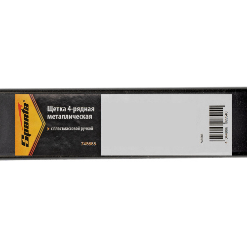Щетка четырехрядная металлическая с пластмассовой ручкой Sparta по ценам производителя в Санкт-Петербурге с доставкой по всей России