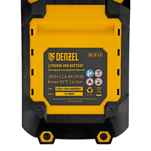 Ножницы-кусторез аккумуляторные GS-20, Li-Ion, 20 В Denzel по ценам производителя в Санкт-Петербурге с доставкой по всей России