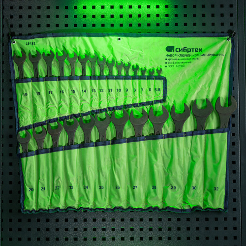 Набор ключей комбинированных, 5,5 - 32 мм, 27 шт., CrV, фосфатированные Сибртех по ценам производителя в Санкт-Петербурге с доставкой по всей России