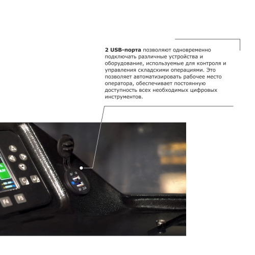 Ричтрак PROLIFT PRO RV 1680 по ценам производителя в Санкт-Петербурге с доставкой по всей России