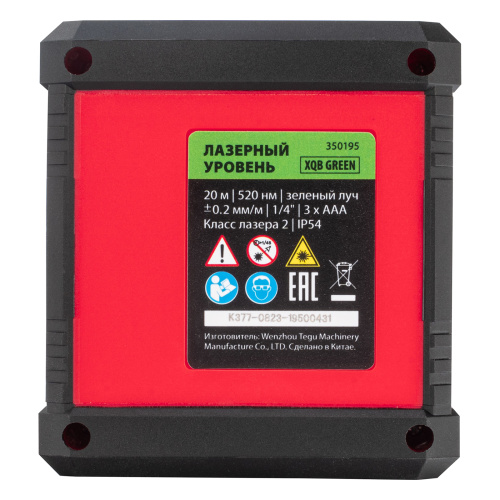 Лазерный уровень XQB GREEN Pro SET, 20 м, зеленый луч, батарейки, штатив MTX по ценам производителя в Санкт-Петербурге с доставкой по всей России
