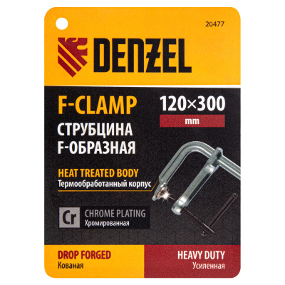 Струбцина F-образная, 120x300мм, кованая Denzel купить в Москве с доставкой по всей России | ProtosMarket.ru