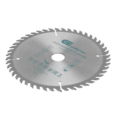 Пильный диск по дереву, 160 х 20 мм, 48 зуба, кольцо 16/20 Сибртех купить в Москве с доставкой по всей России | ProtosMarket.ru
