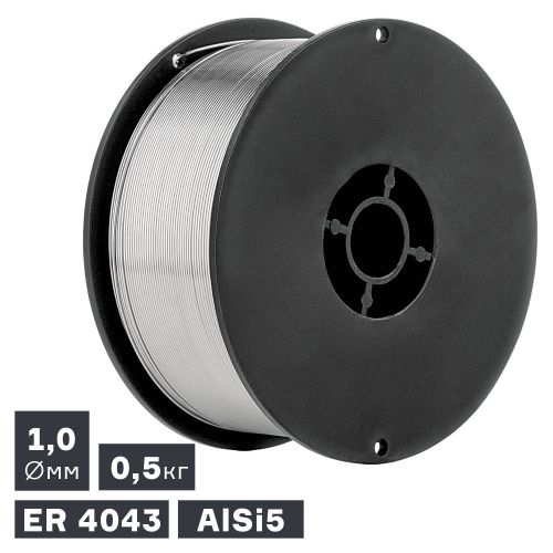 Проволока сварочная MIG, алюминий ER 4043 (AlSi5), Ø 1,0 мм, 0,5 кг купить в Москве с доставкой по всей России | ProtosMarket.ru