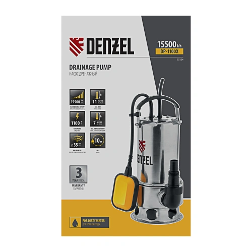 Дренажный насос DP1100X, 1100 Вт, подъем 11 м, 15500 л/ч Denzel по ценам производителя в Санкт-Петербурге с доставкой по всей России