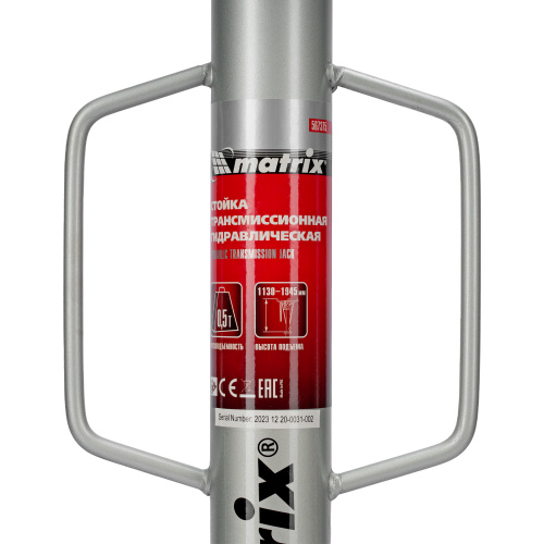 Стойка трансмиссионная гидравлическая, 0.5 т, H подъема 1130-1945 мм Matrix купить в Москве с доставкой по всей России | ProtosMarket.ru