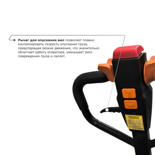 Самоходная тележка PROLIFT M2 SD20L по ценам производителя в Санкт-Петербурге с доставкой по всей России