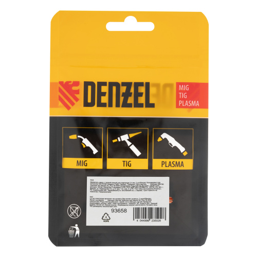 Держатель цанги с газовой линзой для электрода 2,4 мм, 2 шт Denzel купить в Москве с доставкой по всей России | ProtosMarket.ru