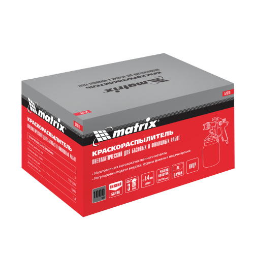 Краскораспылитель HVLP пневмат. с нижним бачком V= 1 л, сопло диаметром 1.4 мм Matrix купить в Москве с доставкой по всей России | ProtosMarket.ru