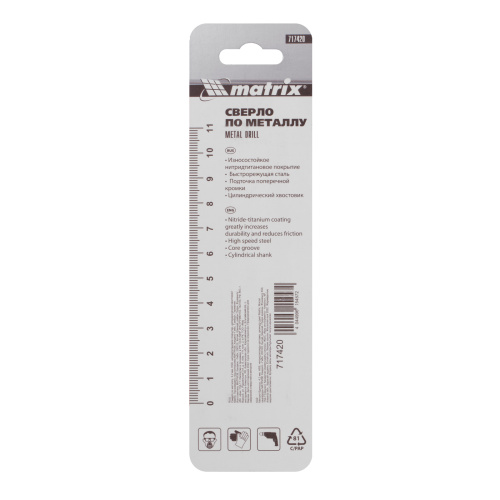 Сверло по металлу, 4.2 мм, HSS, нитридтитановое покрытие, цилиндрический хвостовик Matrix купить в Москве с доставкой по всей России | ProtosMarket.ru