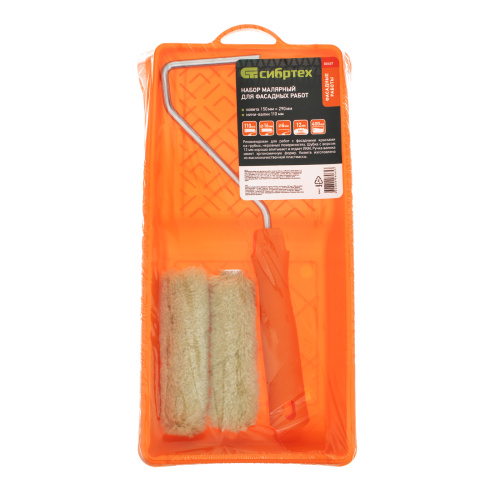 Малярный набор для фасадных работ: кювета 150 мм х 290 мм и мини-валик 110 мм Сибртех купить в Москве с доставкой по всей России | ProtosMarket.ru